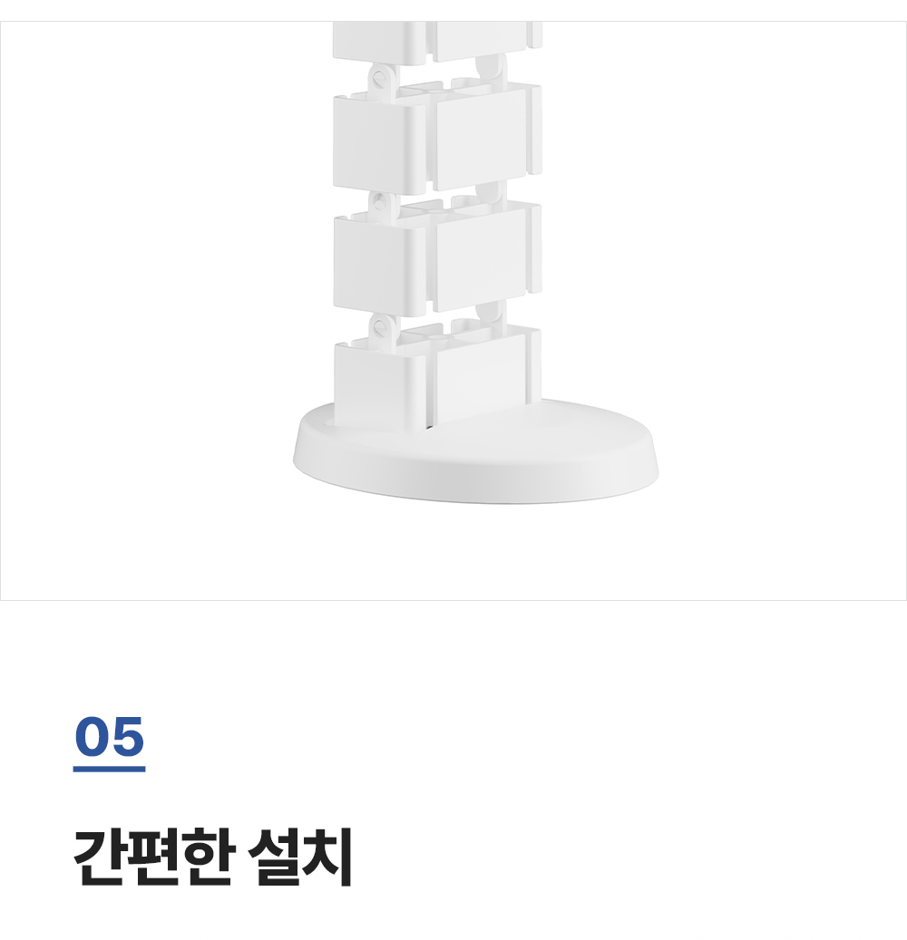 CC-6,엔산케이블스파인홀더