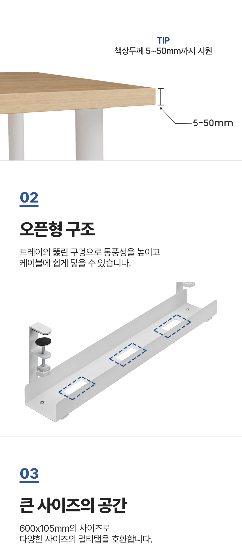 CC-9,엔산멀티탭거치대