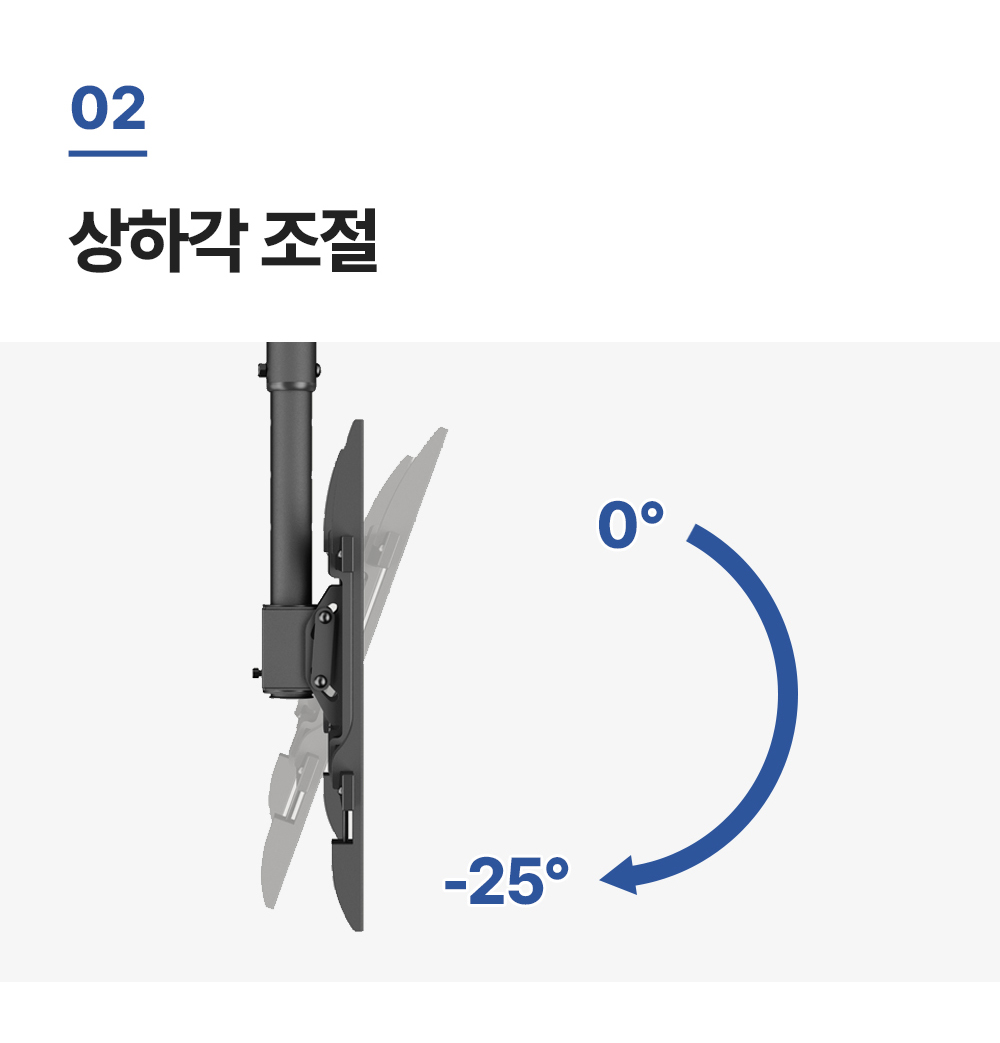 ECL-44,엔산천장형티비거치대