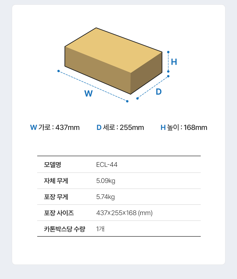 ECL-44,엔산천장형티비거치대