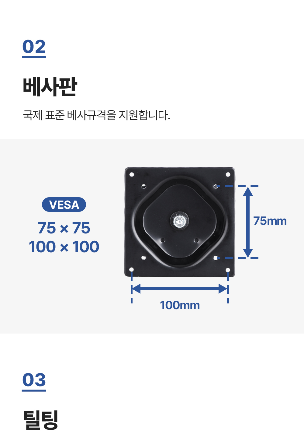 LA-18GV,T-18G,엔산벽형모니터암