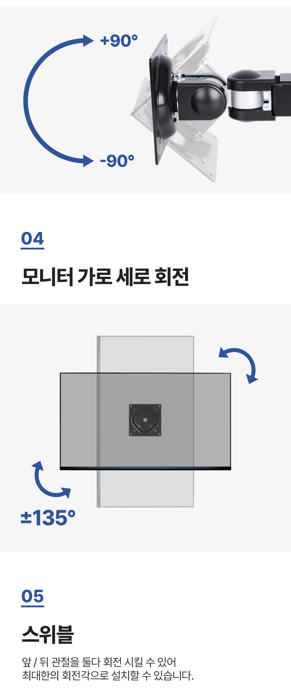 LA-18GV,T-18G,엔산벽형모니터암