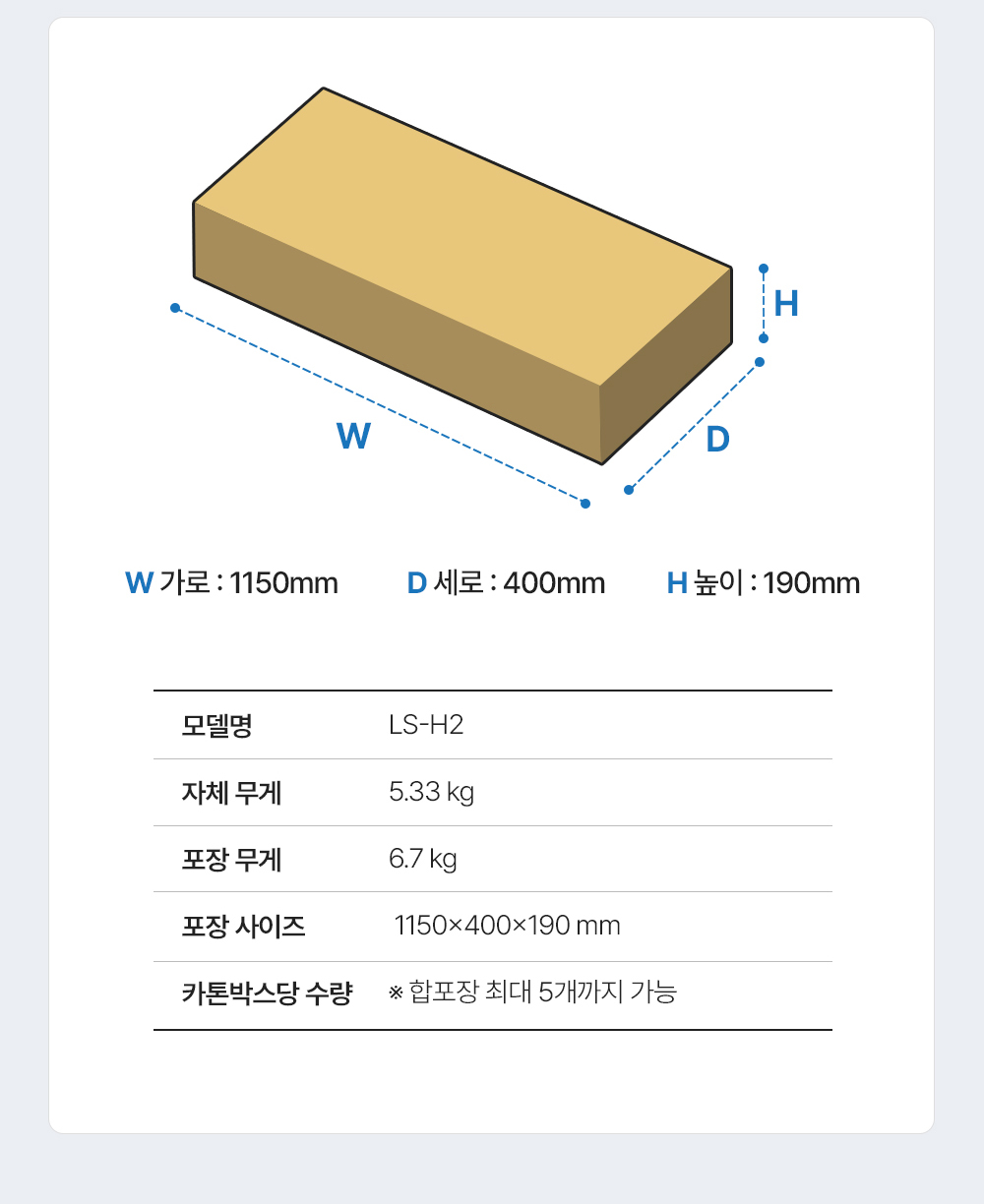 LS-H2,엔산병원침대전용