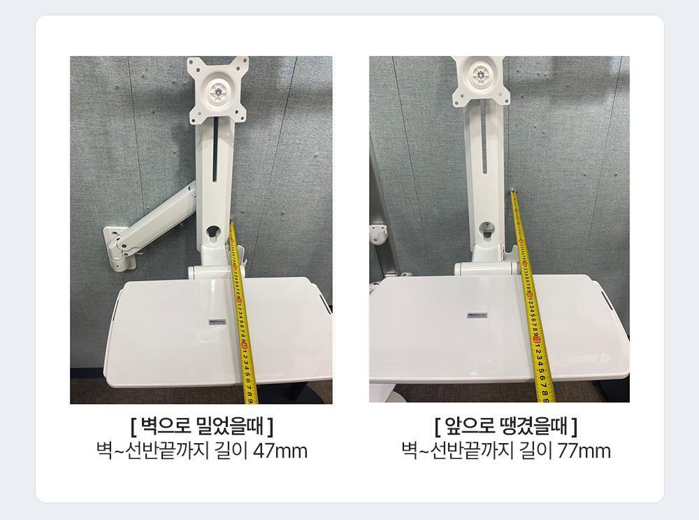 MED-01추가사이즈,엔산메디컬모니터암