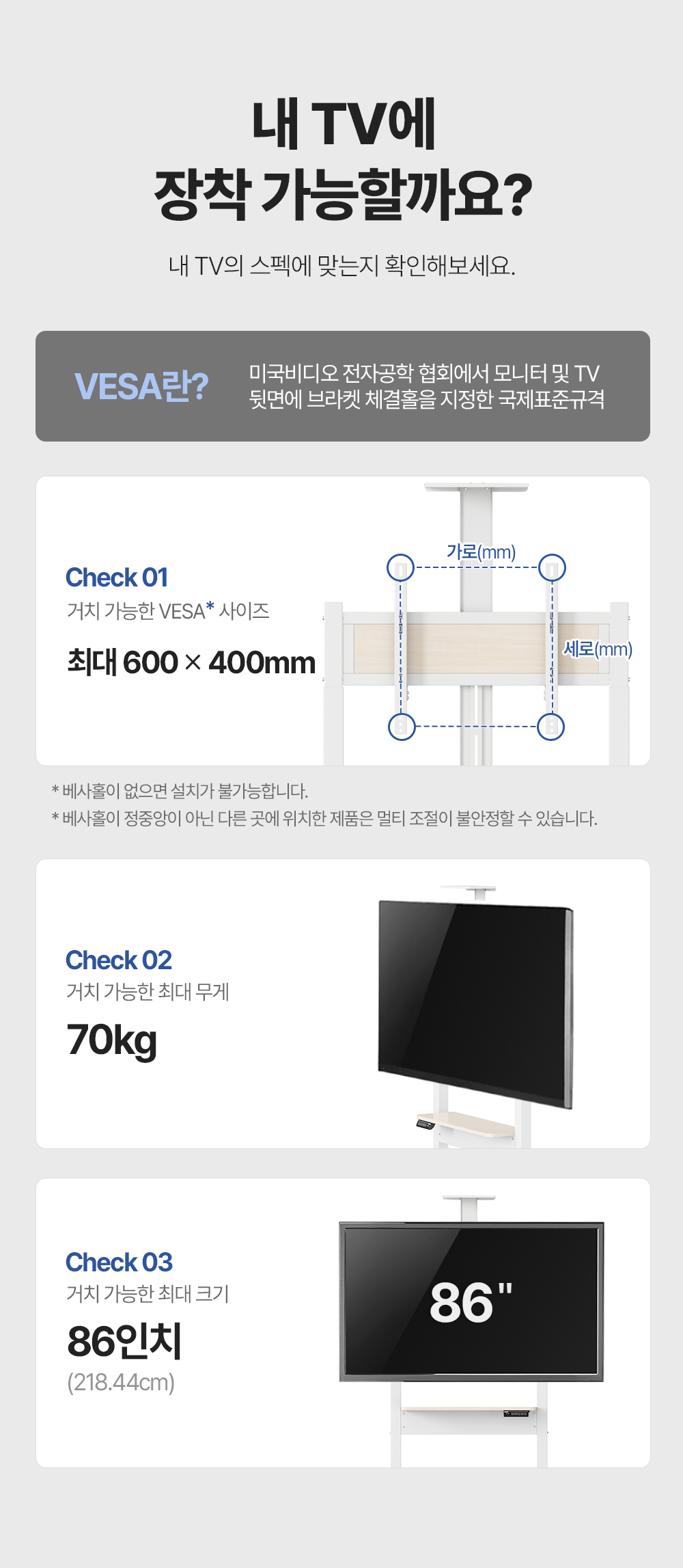 MS-86,엔산전동스탠드