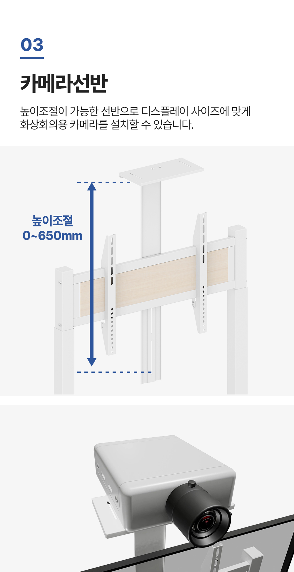 MS-86,엔산전동스탠드