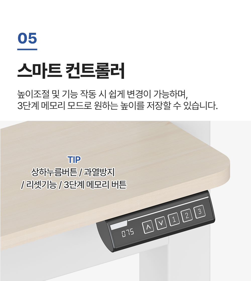 MS-86,엔산전동스탠드