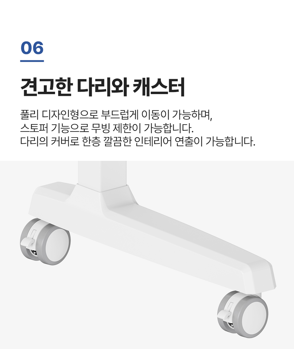 MS-86,엔산전동스탠드