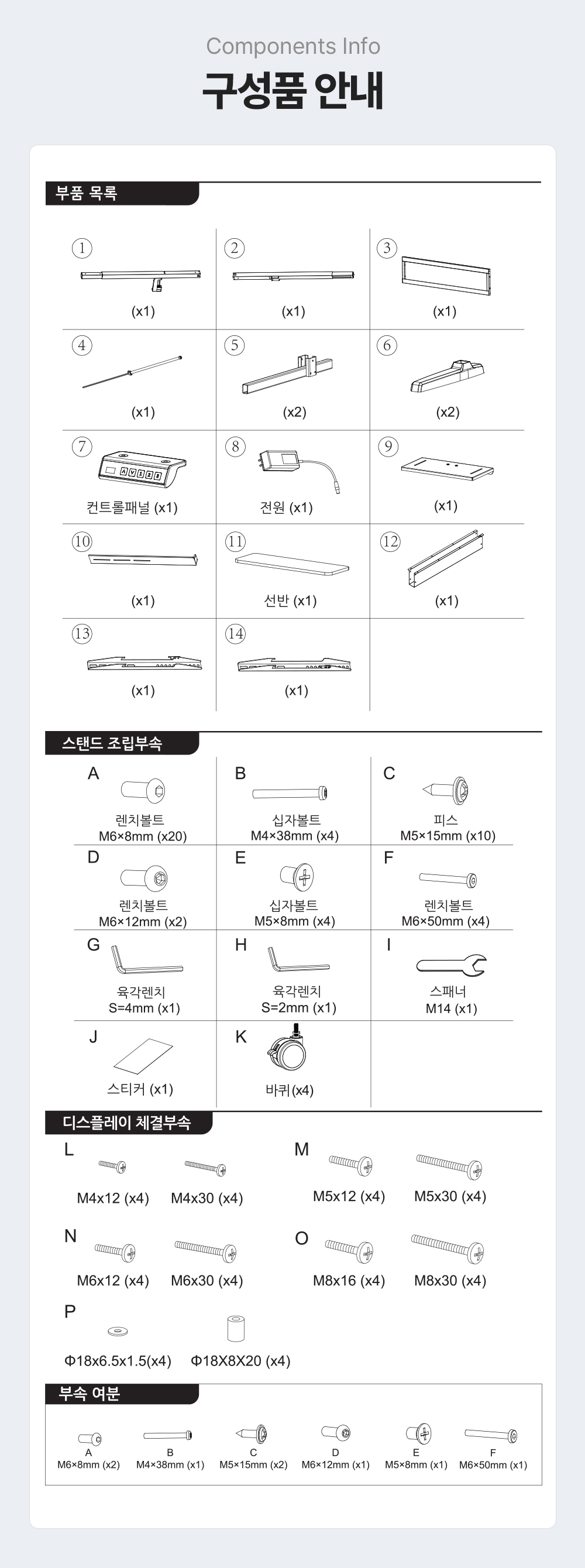 MS-86,엔산전동스탠드