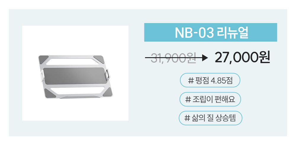 N112V,엔산모니터암