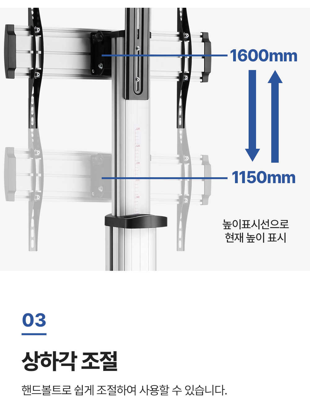 TTV-460HD,엔산티비스탠드