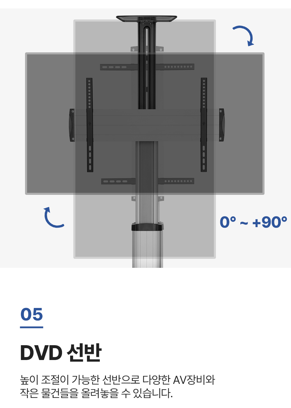 TTV-460HD,엔산티비스탠드