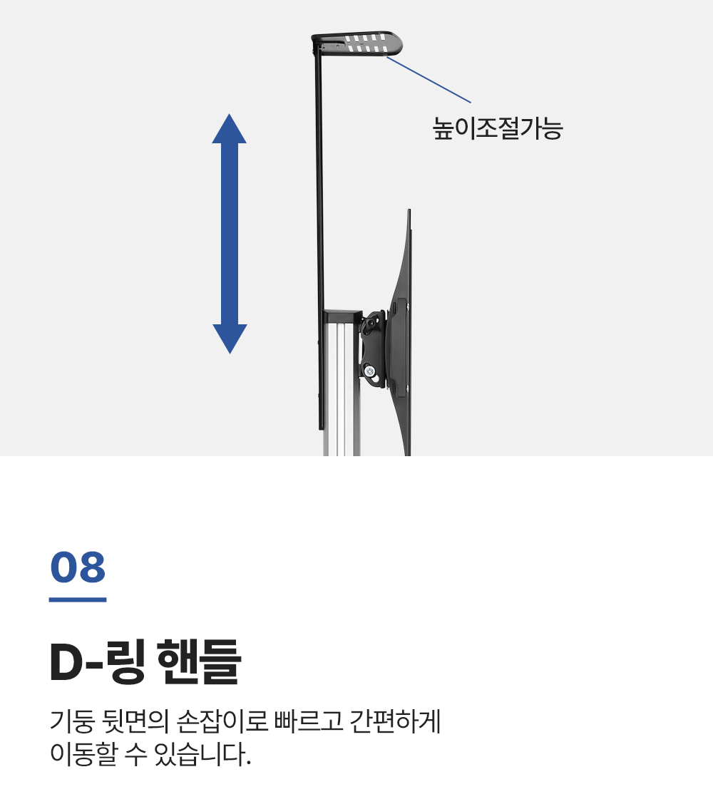 TTV-460HD,엔산티비스탠드