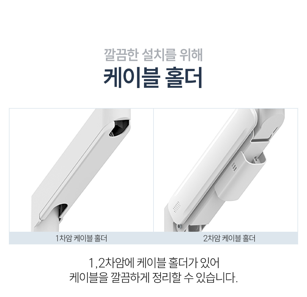 UHML시리즈,엔산초고중량모니터암