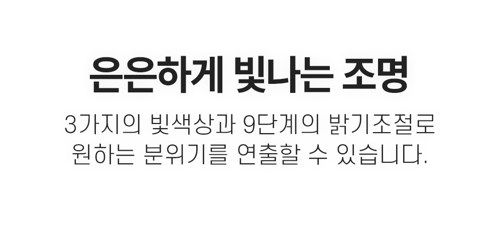 블룸스탠드,엔산티비스탠드